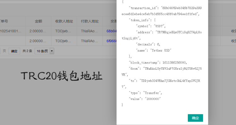 钱包地址是什么-钱包地址有什么用