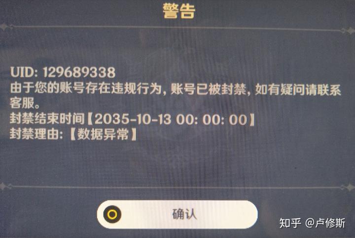 如何用软件强制封号-抖音100%封号软件