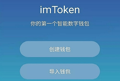 imTokem-imtoken官网入口