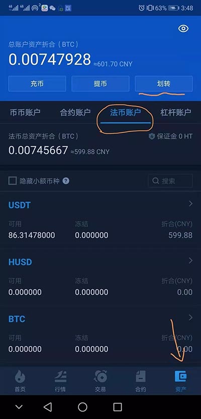 签到免费领USDT-签到免费领礼品的软件真实