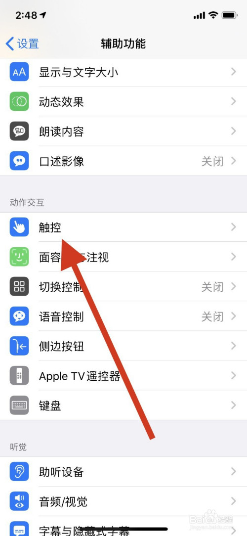 ios飞机app登陆需要设置代理-ios飞机app登陆需要设置代理嘛