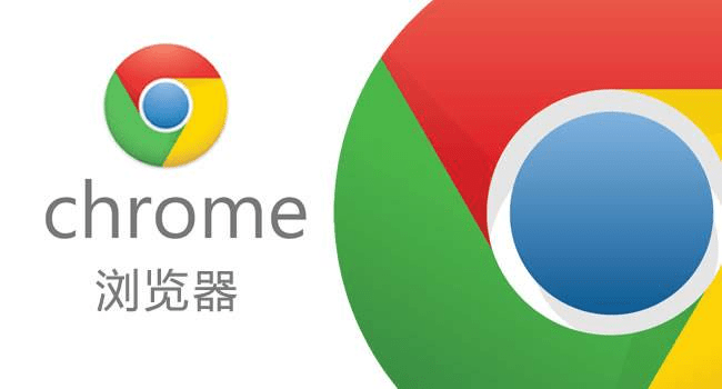谷歌浏览器官网-谷歌浏览器官网入口网页版