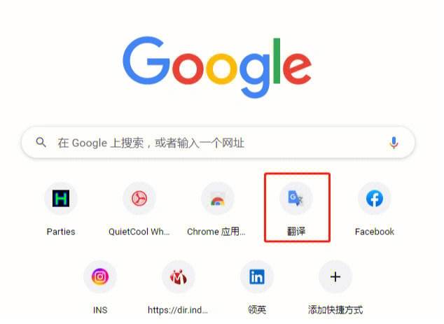 谷歌浏览器官网-谷歌浏览器官网入口网页版