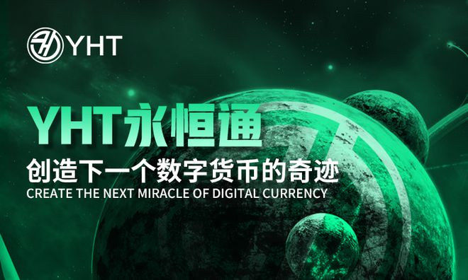 包含正规渠道交易usdt属于违法吗的词条