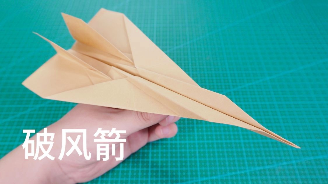 纸飞机Tele-纸飞机telegeram下载