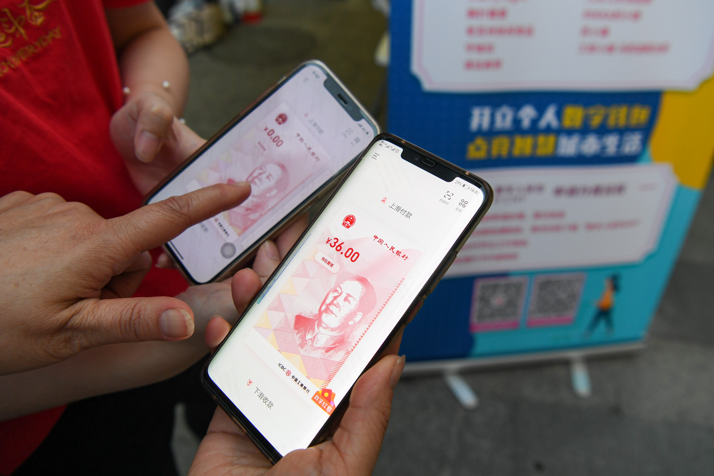 数字人民币什么时候全国使用-数字人民币什么时候全国使用图片