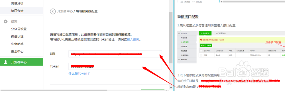 微信token获取-wechaty token