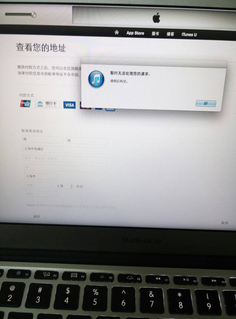 telegreat苹果注册不了-telegreat苹果版怎么注册