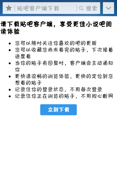 为什么uc搜索会跳转到百度-为什么uc搜索直接跳到百度了