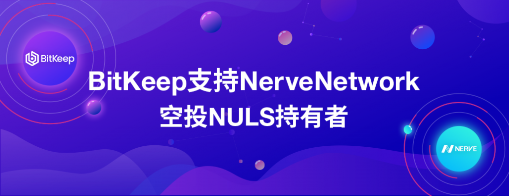 bitkeep钱包官网客服-bitkeep钱包下载手机版
