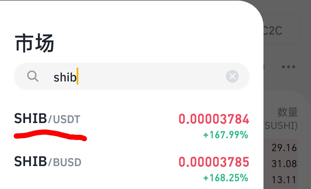 usdt收款地址怎么添加-货币usdt收款地址怎么弄