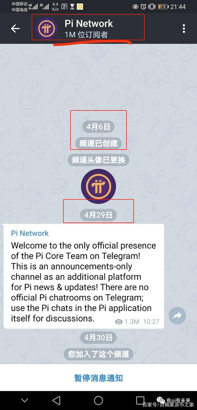 电报社交-电报社交平台好玩吗