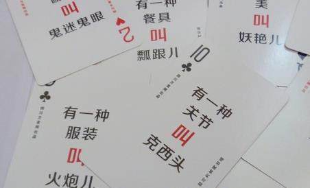 电报是什么暗语-电报是什么暗语啊