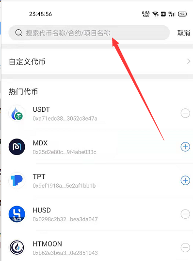 tp钱包app下载-tp钱包app官方版-tp钱包price impact too high