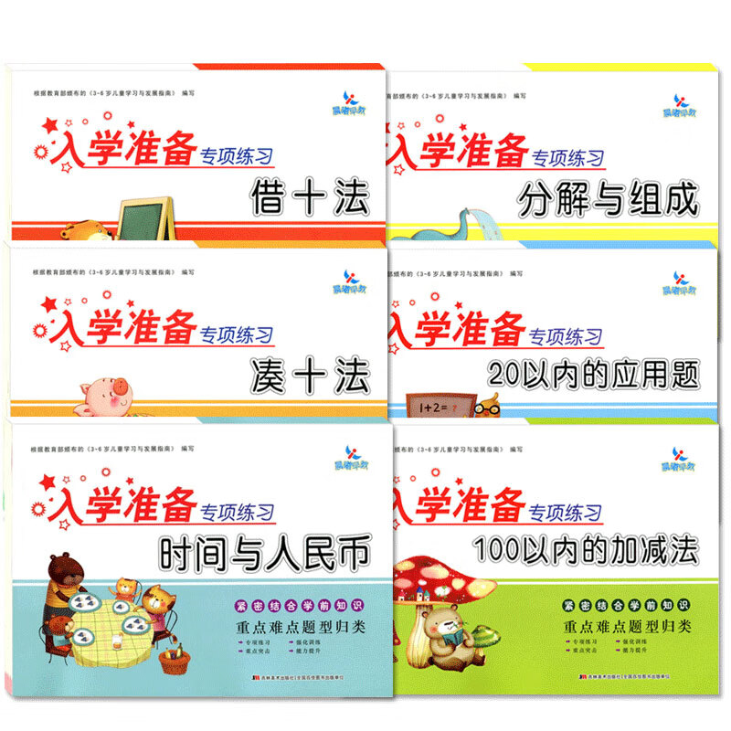 人民币的知识-人民币的知识和故事