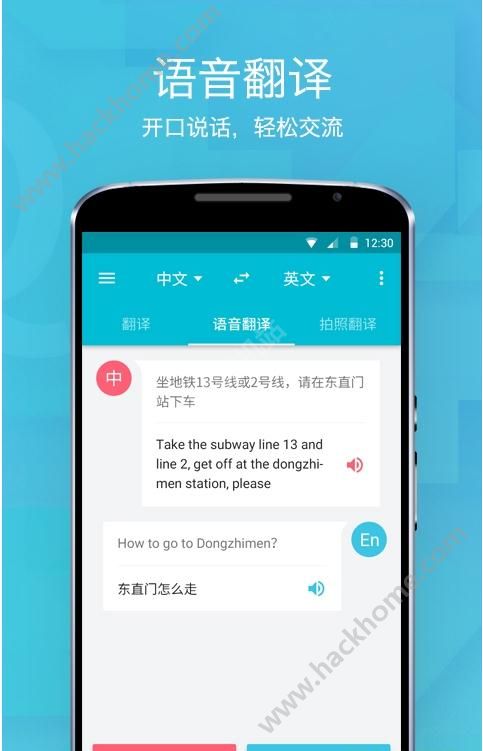 拍照翻译-拍照翻译在线使用一下 百度