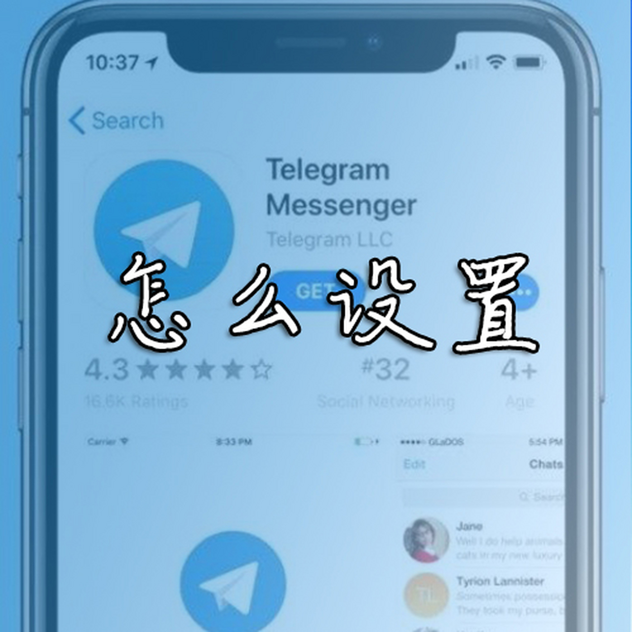 苹果纸飞机注册流程-苹果纸飞机注册流程视频
