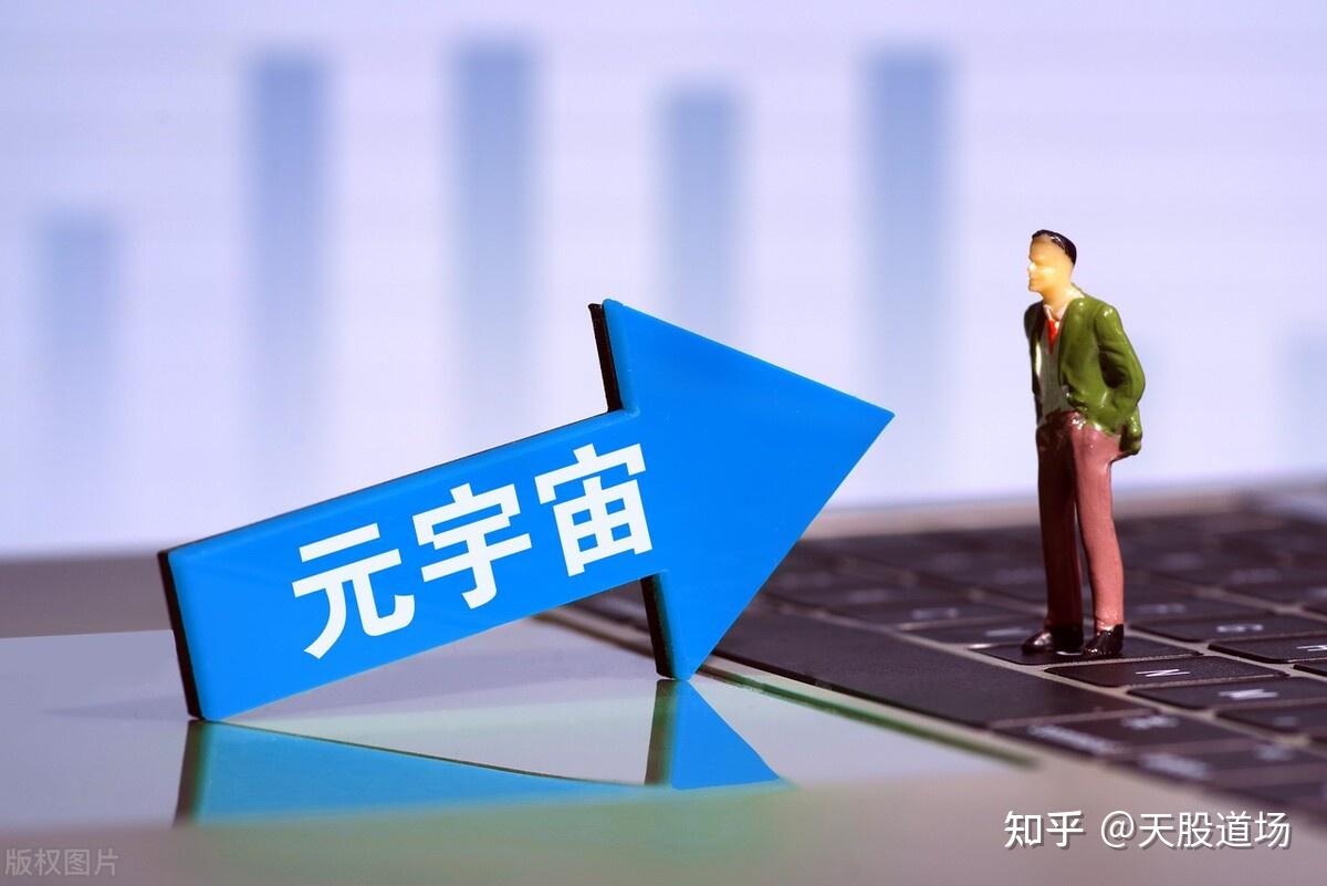 中国最火的元宇宙平台pi-中国最火的元宇宙平台赚钱了的老板