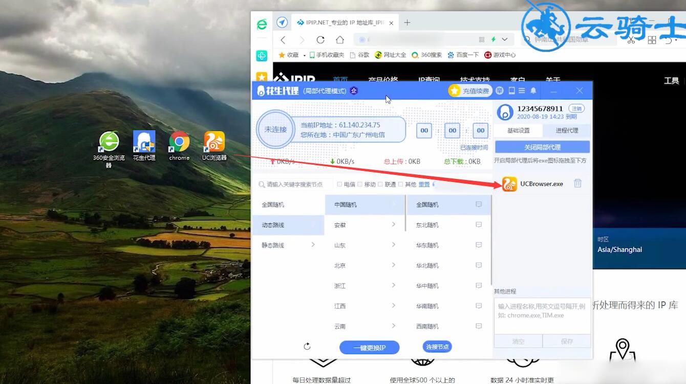 uc浏览器搜索记录-uc浏览器搜索记录怎么不显示