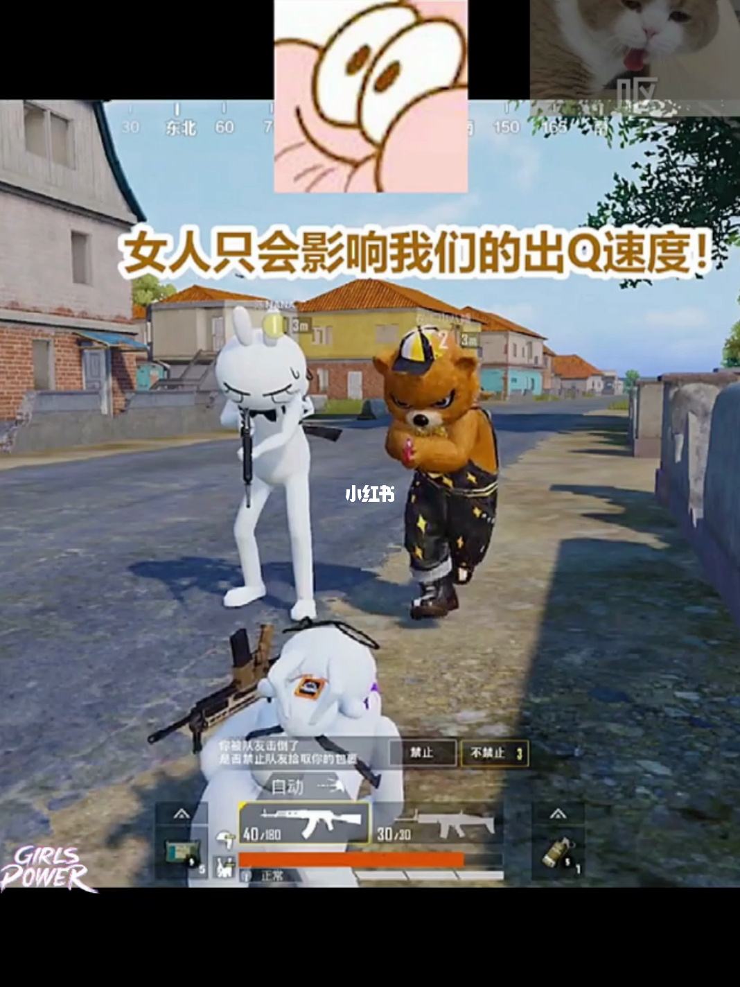 和平精英嗯嗯电报-和平精英报点什么意思