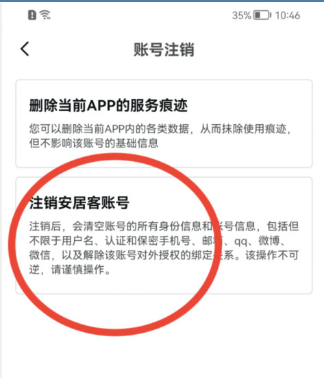 telegeram收不到短信验证怎么注销的简单介绍