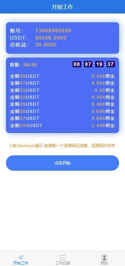 usdt钱包被盗刷怎么办-tp钱包USDT被盗可以报案吗