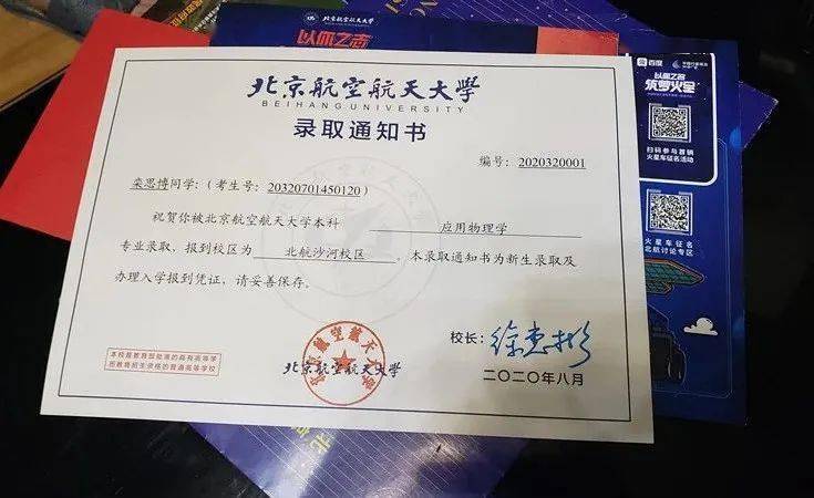 纸飞机手机封禁怎么解除-纸飞机手机怎么解除群组限制