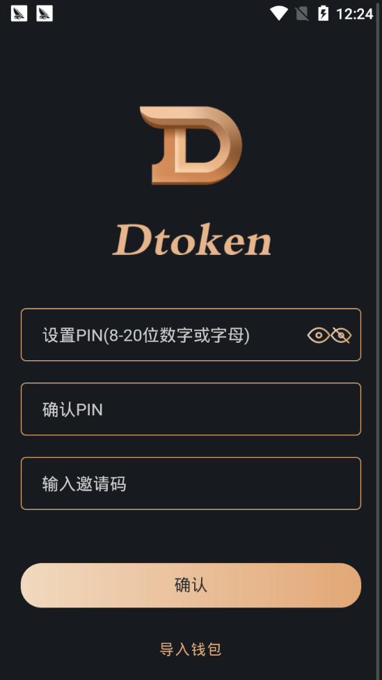 token官方最新版本下载地址-tokenpocket官网下载手机版