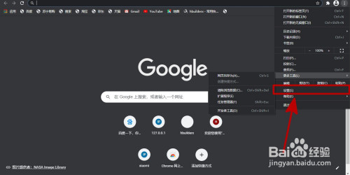 google浏览器下载安卓-下载google浏览器安卓版