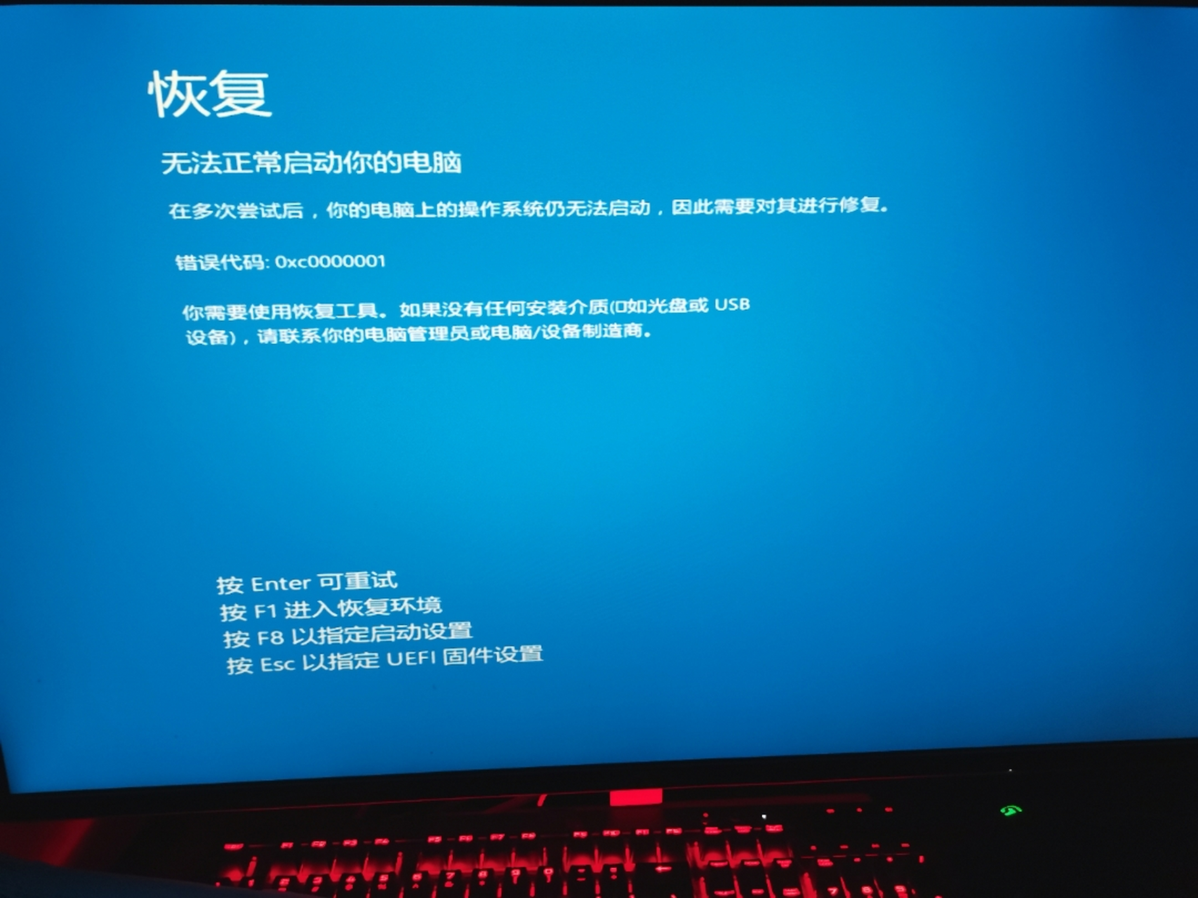 飞机APP一直转圈圈-飞机app聊天软件下载中文官网