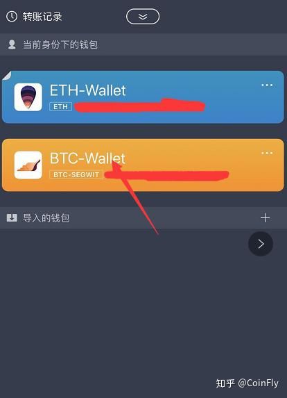 imtoken钱包安卓下载-imtoken钱包安卓版下载v1