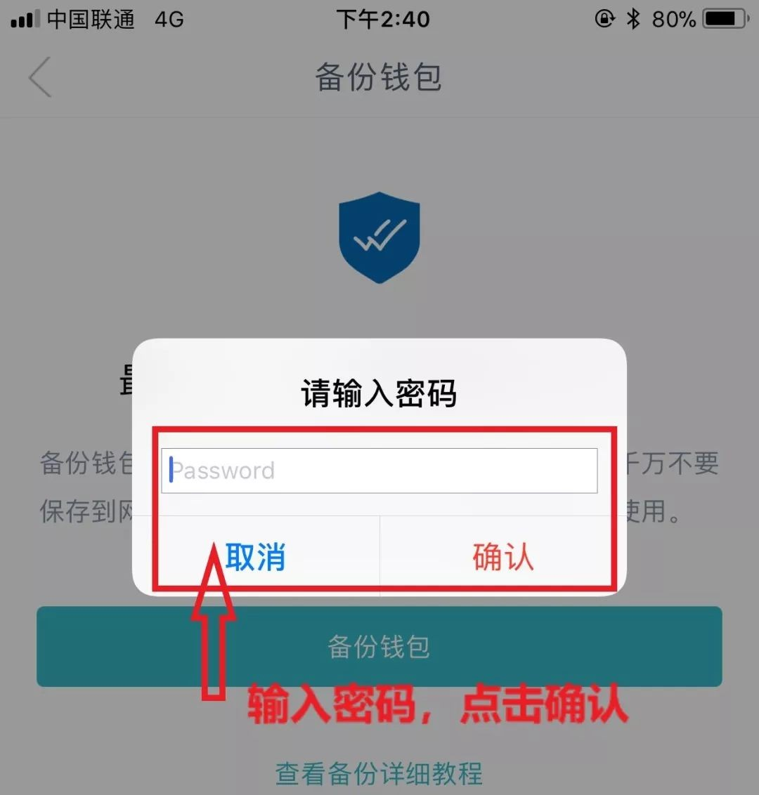 imtoken钱包安卓下载-imtoken钱包安卓版下载v1