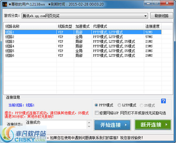 最新纸飞机免费代理ip-最新纸飞机免费代理ip地址