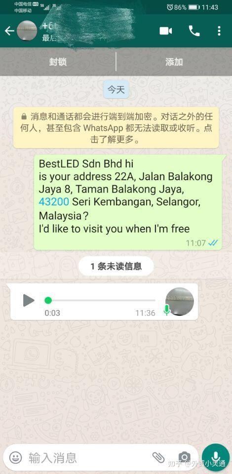 whatsapp不能用了中国-whatsapp在中国用不了怎么办