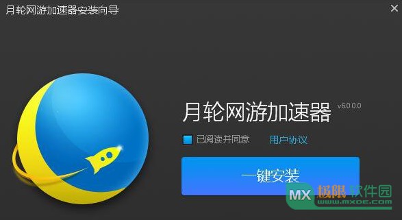 飞机加速器软件怎么用-飞机加速器app官方下载