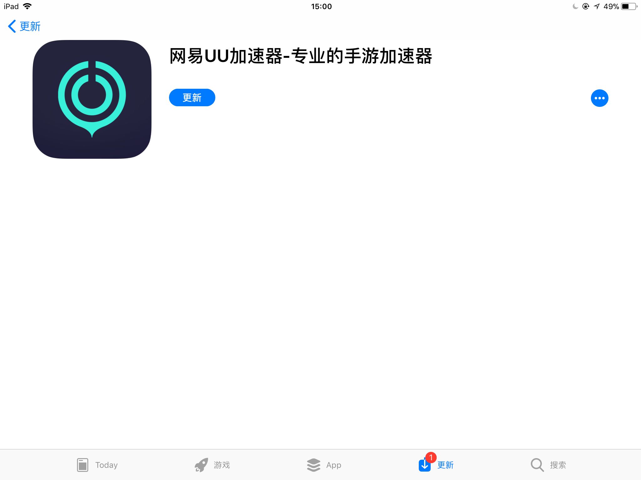飞机加速器软件怎么用-飞机加速器app官方下载