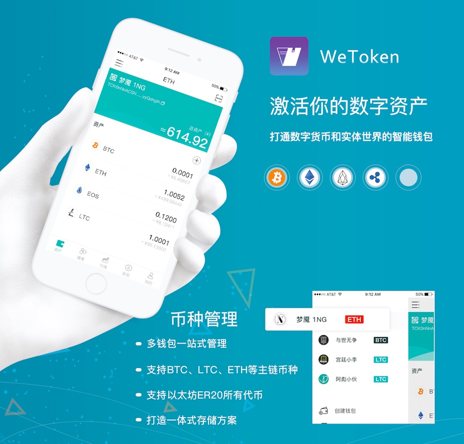token钱包app-token钱包app下载
