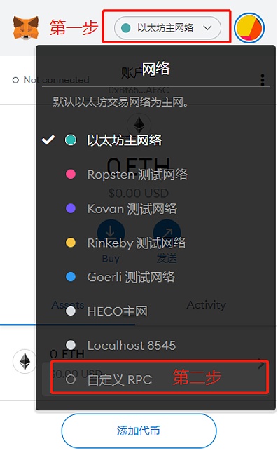 metamask中文版下载-metamask app下载