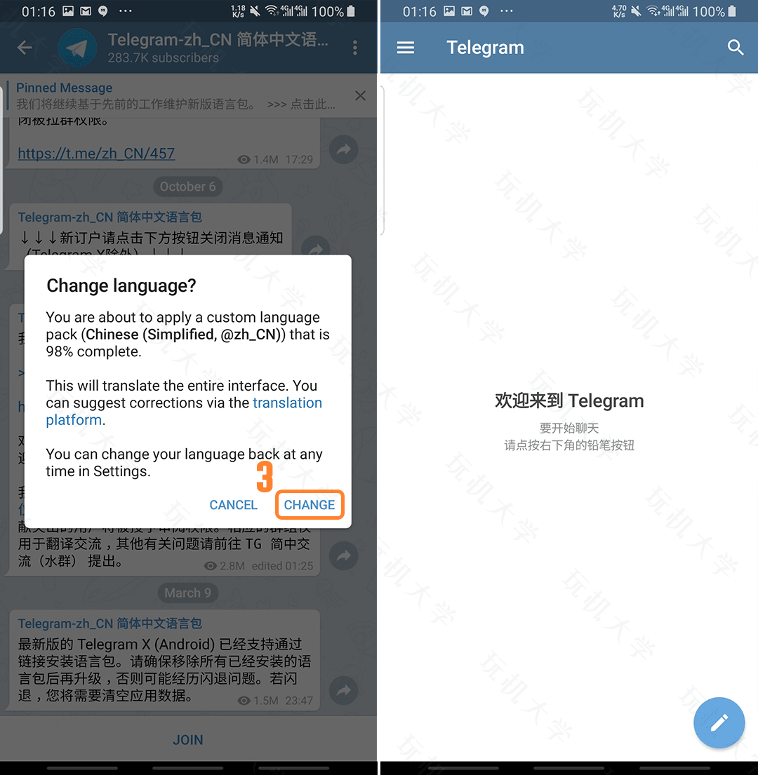 Telegram手机怎么登陆-telegeram安卓下载官网