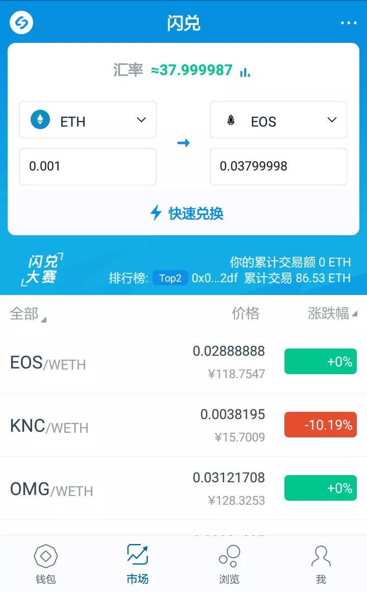 imtoken可以交易吗-imtoken可以删除交易记录