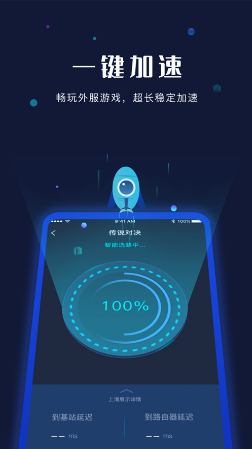 飞机app聊天软件加速器哪个好-飞机app聊天软件加速器哪个好用