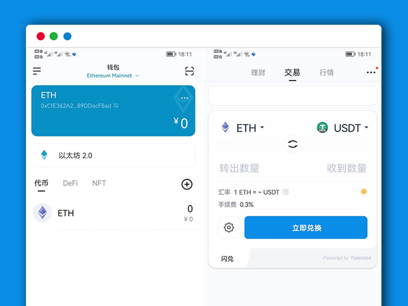 苹果imtoken钱包安装-苹果手机怎么安装imtoken钱包