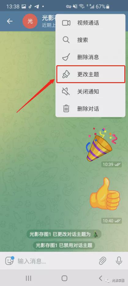 telegraph苹果加速器-苹果加速器testflight