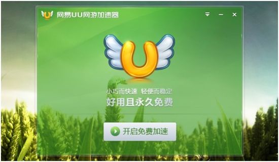 雷轰加速器六大优势-雷轰加速器六大优势是什么