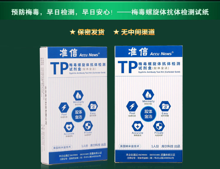 TP钱包-tb钱包下载