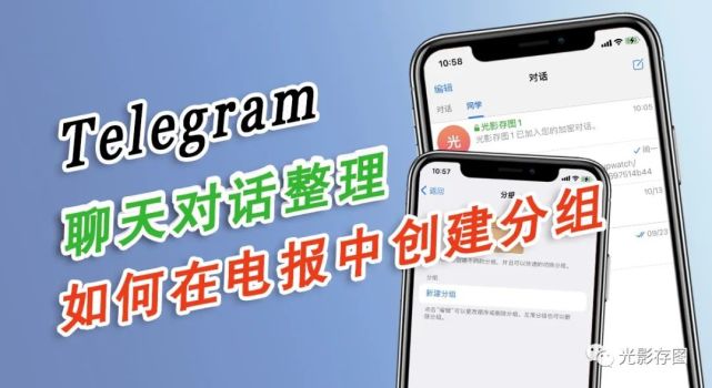 电报频道在哪里-电报电台的工作原理图
