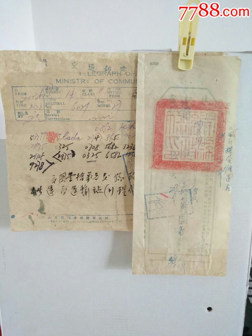 电报怎么发链接让人加我-电报怎么发链接让人加我微信