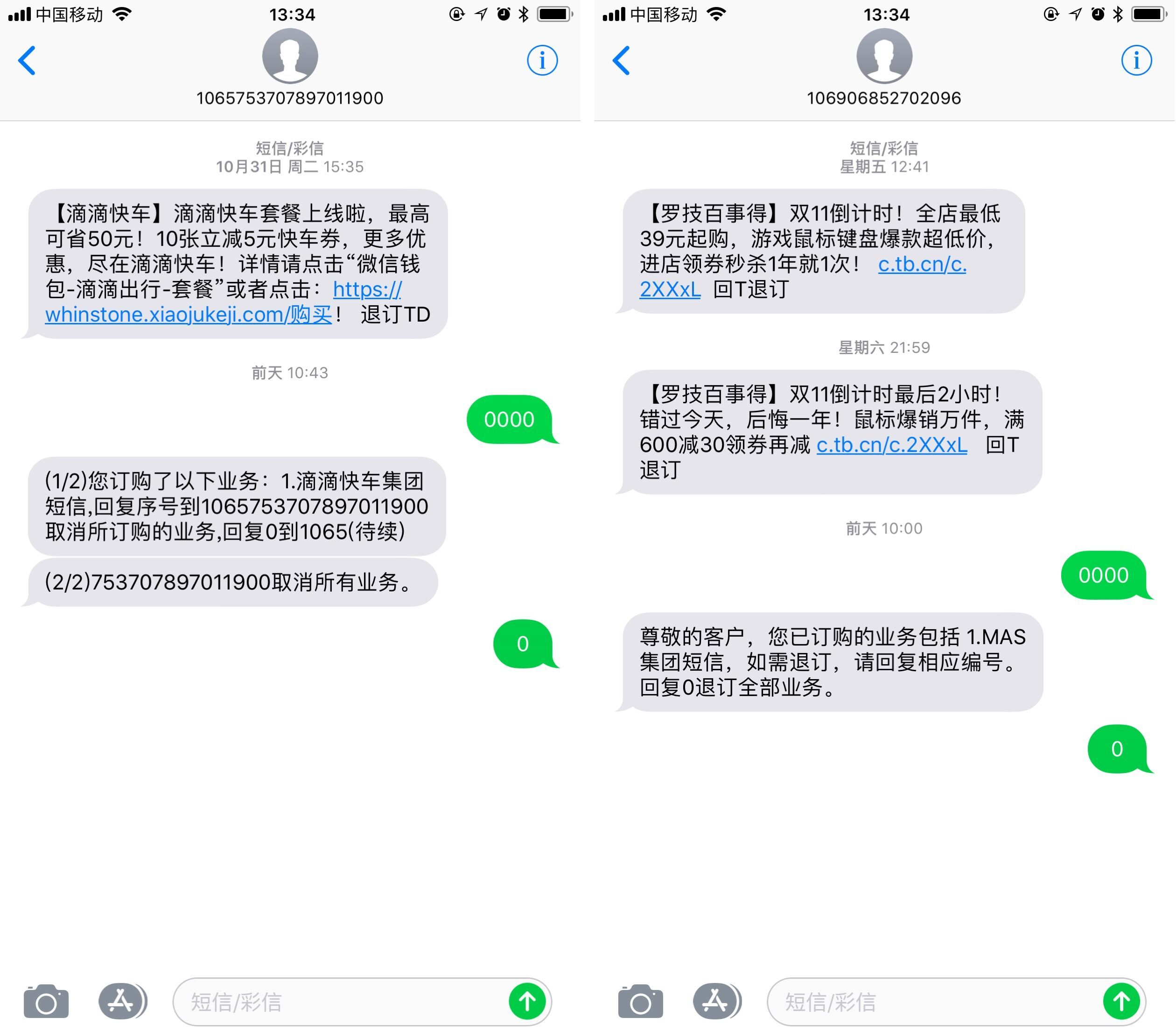 telegeram收不到短信验证pc的简单介绍