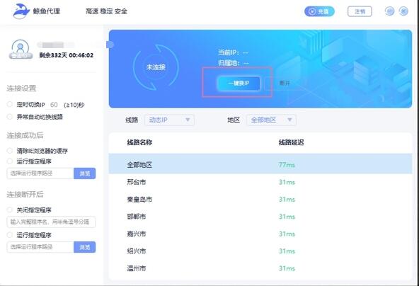telegreat代理连接ip免费-telegreat代理连接ip免费2023