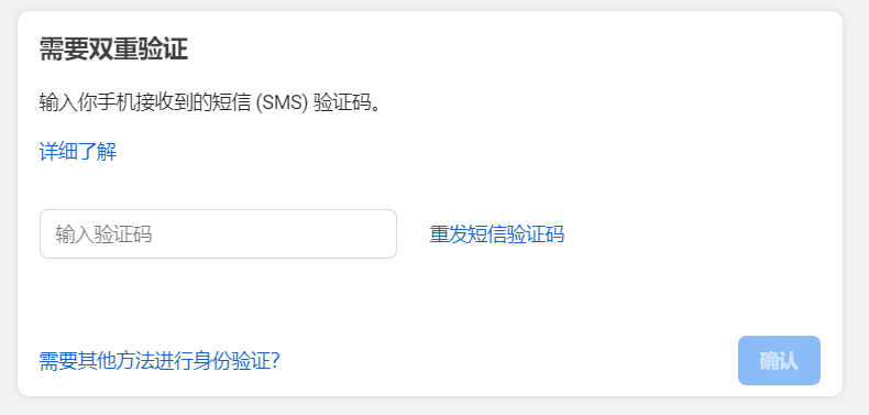 下载飞机软件收不到验证码-飞机聊天软件为什么注册不了